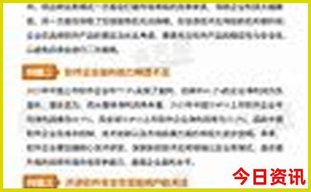 长岛旅游攻略必去景点