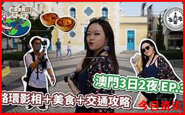 皖南自驾游攻略三日游